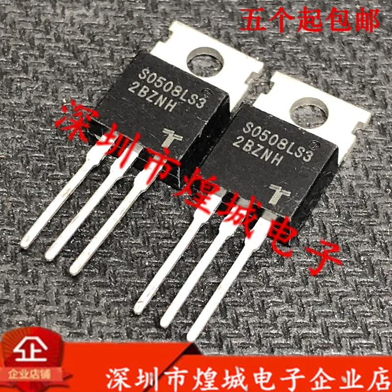 

5 шт./лот S0508LS3 TO-220 5