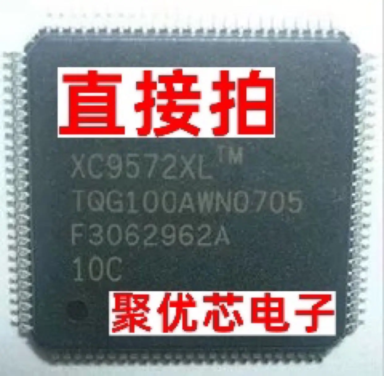 

XC9572XLTQG100 XC9572XL-10TQG100C XC9572XLTQ100 7C XC9572XL