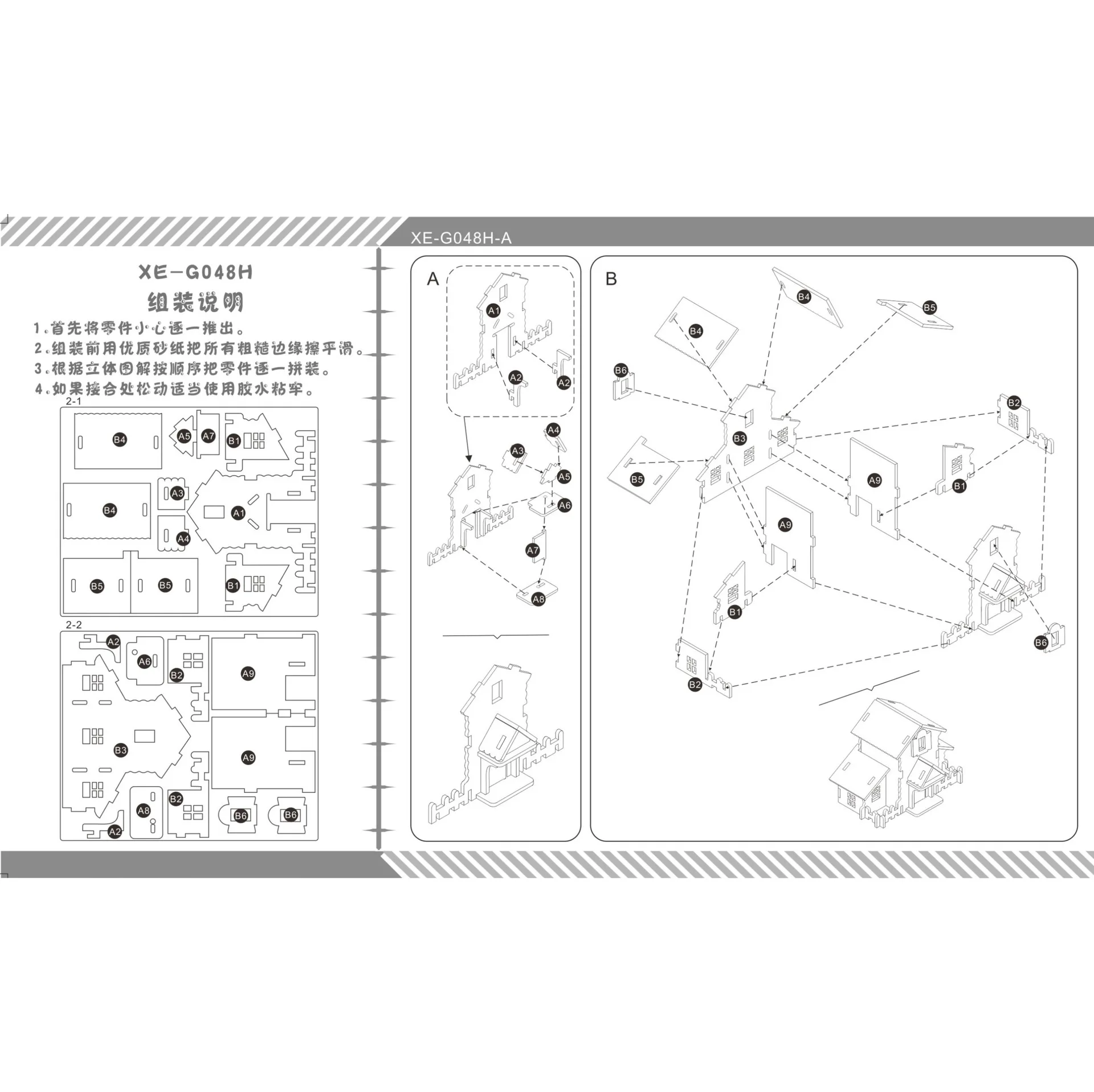 

Forest Cottage DIY 3D Wooden Puzzle Woodcraft Assembly Kit Cutting Wood Toys For Christmas Gift 3108