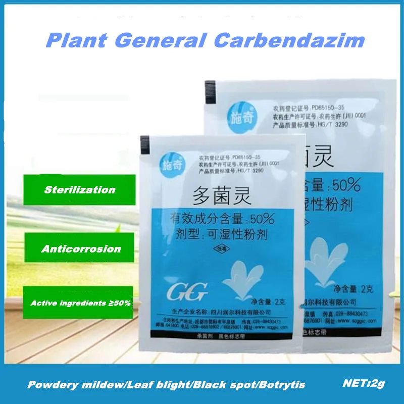 2 г/пакет растительный цветок карбендазим фунгицид для садового