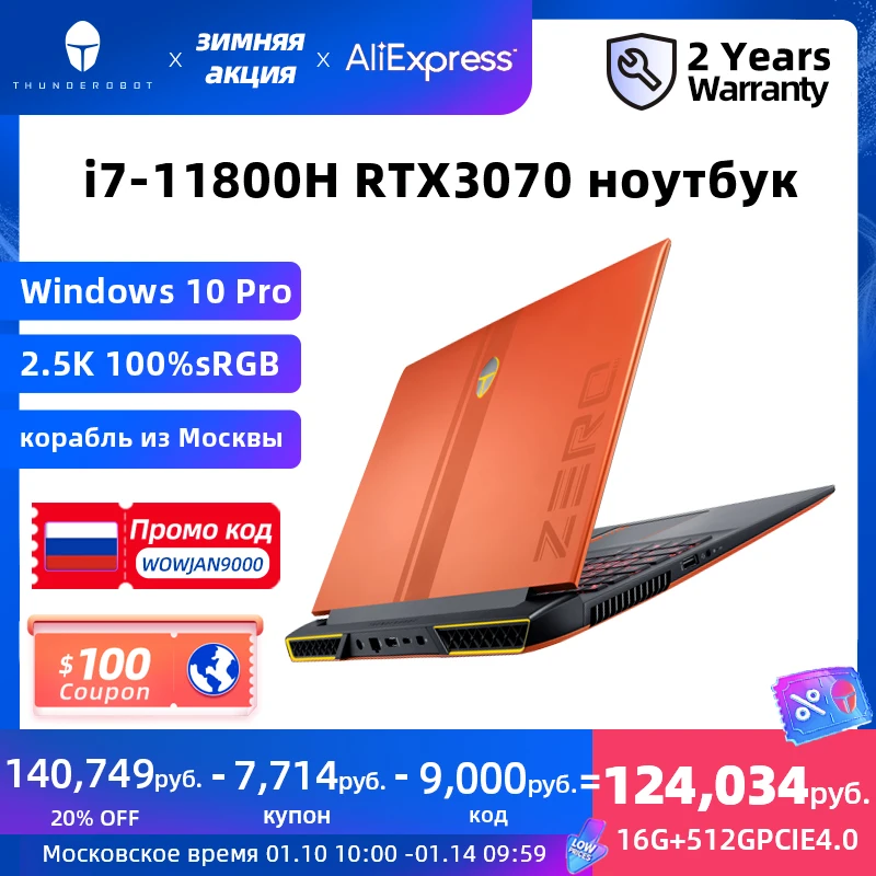  ZERO RTX3070 i7-11800H игровой ноутбук 165 Гц 16 дюймов 2,5 K Windows 10 pro ноутбук компьютер Ноутбуки 2 года гарантии 