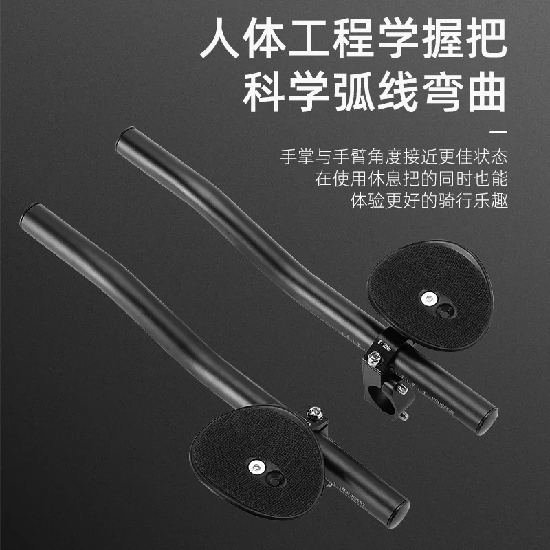 Bicycle Aluminum Alloy Frosted Split Rest Bar Mountain Long-distance Road Bike Bend Riding Equipment | Спорт и развлечения