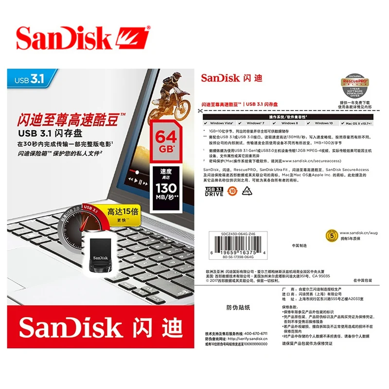 

SanDisk CZ430 USB 3.1 Flash Drive Pendrive Memory mini USB 16GB 32GB 64GB 128GB Pen Drive Up to 130MB/s Tiny Memory Stick 100%