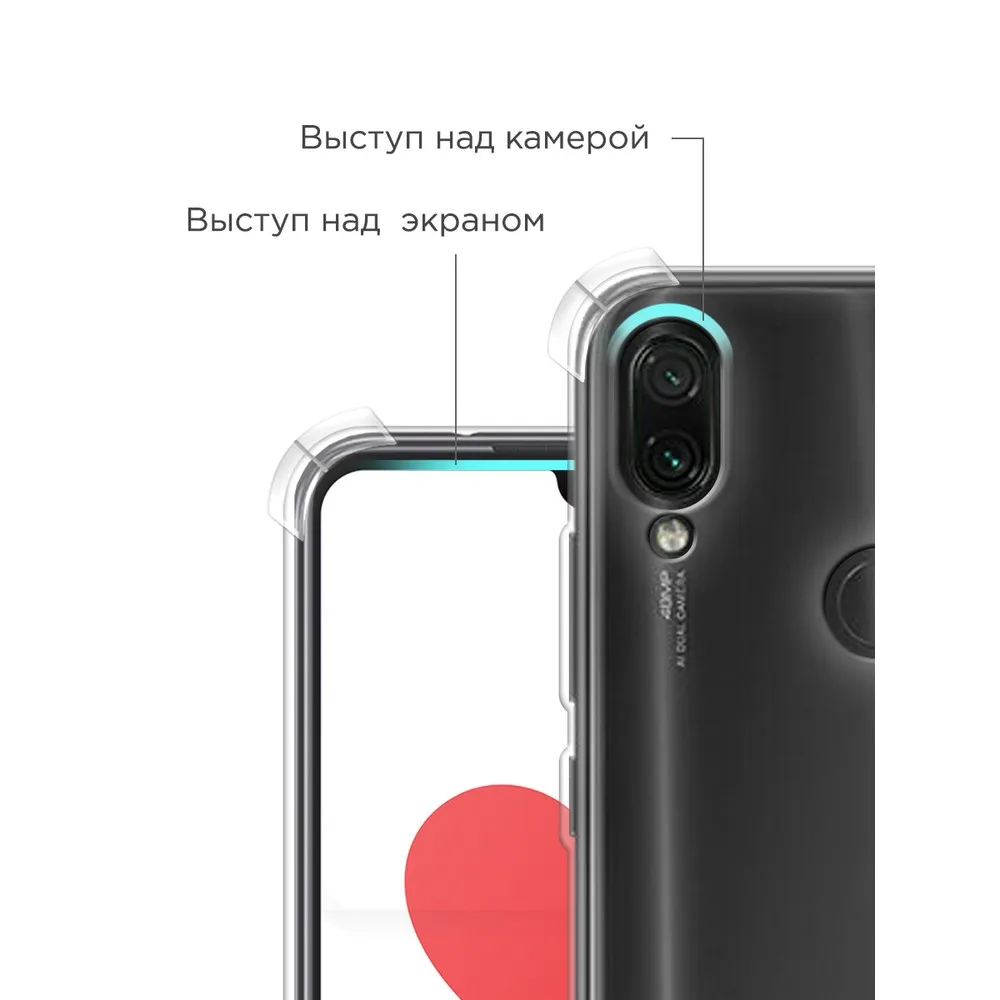 Противоударный прозрачный силиконовый чехол для Xiaomi Redmi Note 7 с усиленными углами -