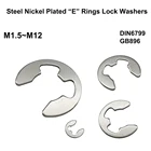 Стальные никелированные E-образные кольца стопорные шайбы M1.5  M12 стопорные шайбы для валов DIN6799 GB896