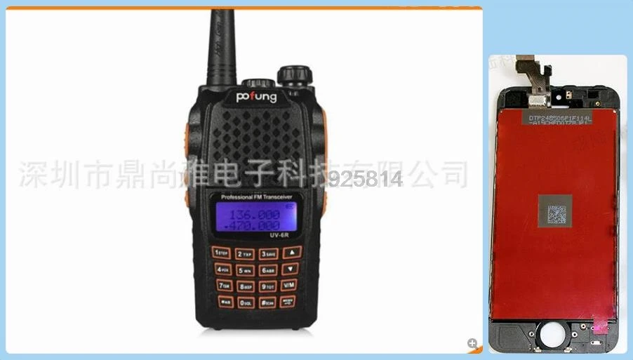 Dhl ИЛИ ems 20pcs UV 6R + LCDs|lcds|emsems dhl |