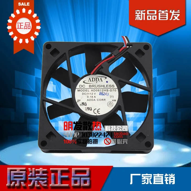 8015 12V AD0812HS D70 0.18A 8 см бесшумный охлаждающий вентилятор|Кулеры и системы охлаждения