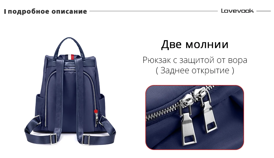 Женский противоугонный LOVEOOK, школьные портфели 15 дюймов из водонепроницаемого оксфорда для девочек подростка, облегченный повседневный рюкзак для путешествия