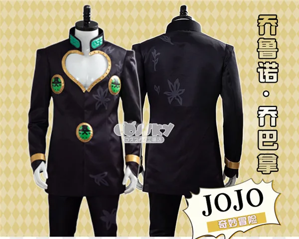 2019 JOJO Higashikata Josuke Золотой ветер день Джованна Косплей Костюм Полный комплект A| |