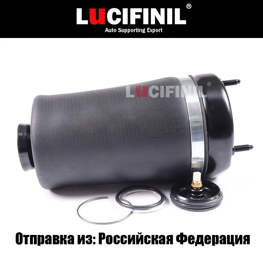 

LuCIFINIL 1X Air Suspension Spring Bag For Mercedes-Benz X164 W164 ML GL320 Front Air Suspension Shock Absorber 1643204313