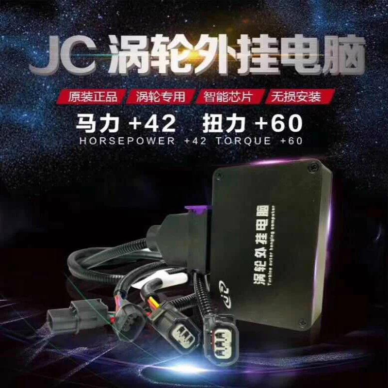 Автомобильный турбо комбайн powerbox для модернизации мощности автомобиля медленно