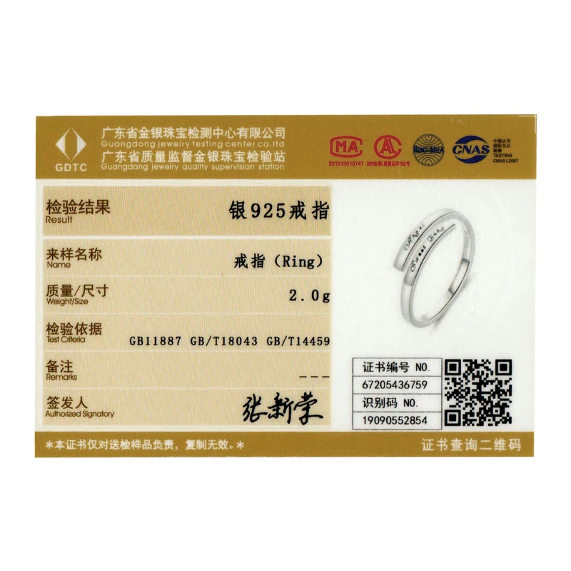 

bamoer 925 Sterling Silver Simple Lettering Ring Open Adjustable Finger Rings for Women Fine Jewelry 2020 New BSR143