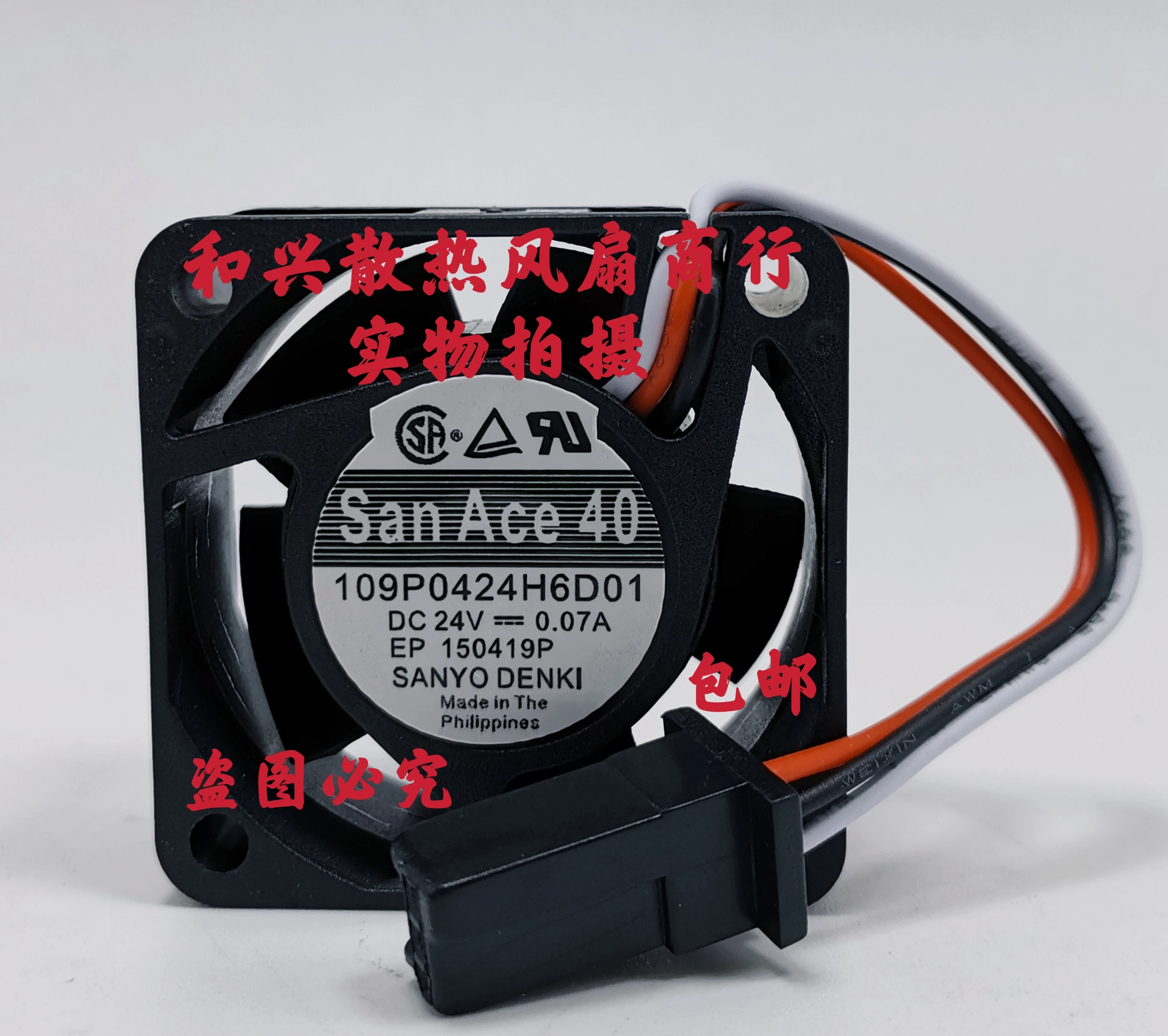 SANYO DENKI 109P0424H6D01 DC 24V 0.07A 40x40x20mm 3-проводной Вентилятор охлаждения сервера