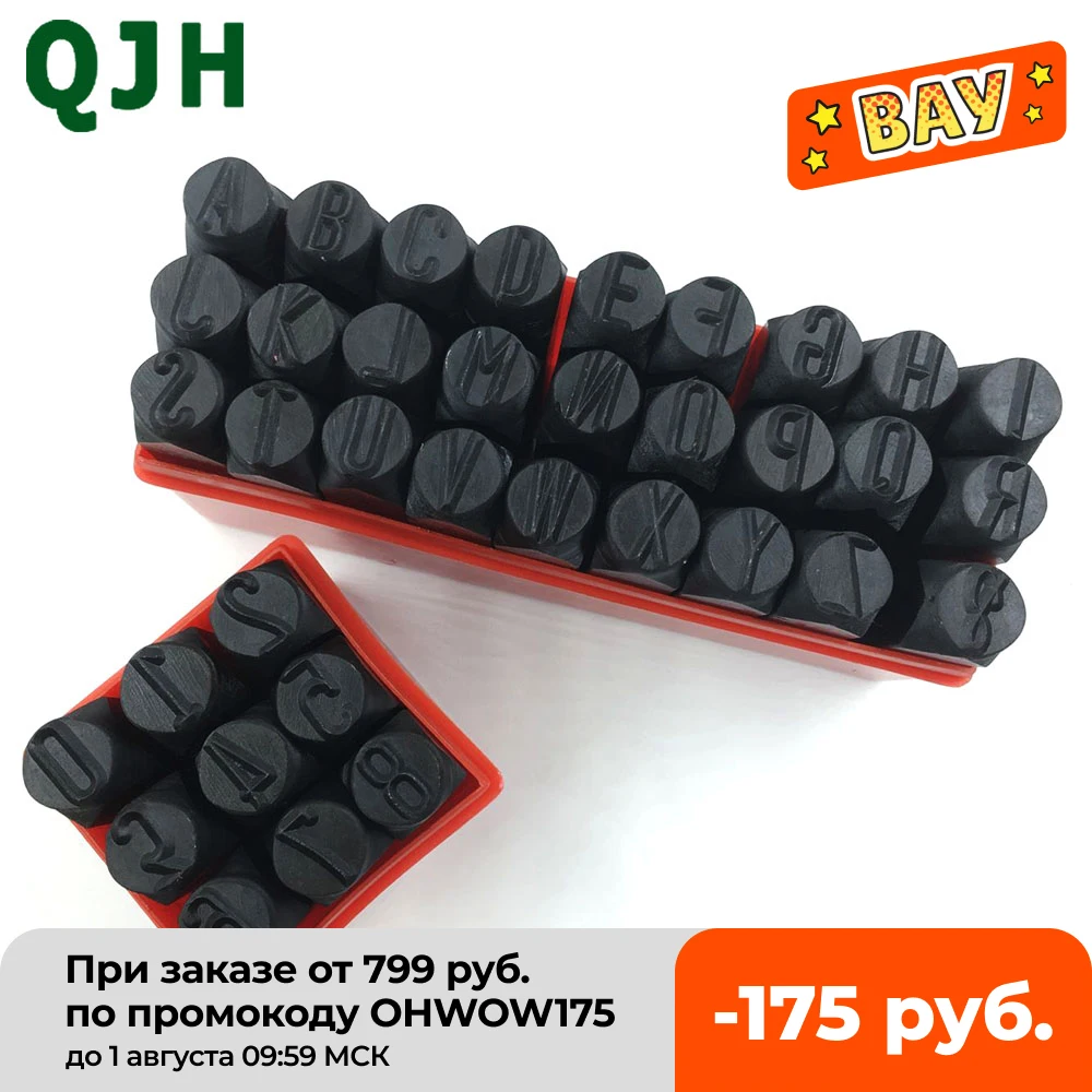 Стальной штамповочный набор для штамповки инструмент штампов с цифрами буквами