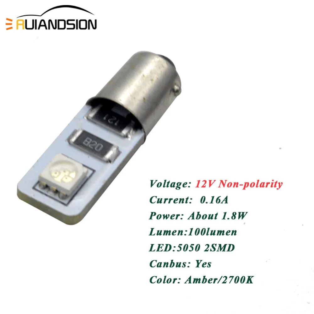 Canbus 2 шт. BAX9S светодиодный AC12V светильник H6W 5050SMD Ламповые индикаторы Внутреннее освещение без ошибок светодиодный автомобильный светильник автолампа Янтарный