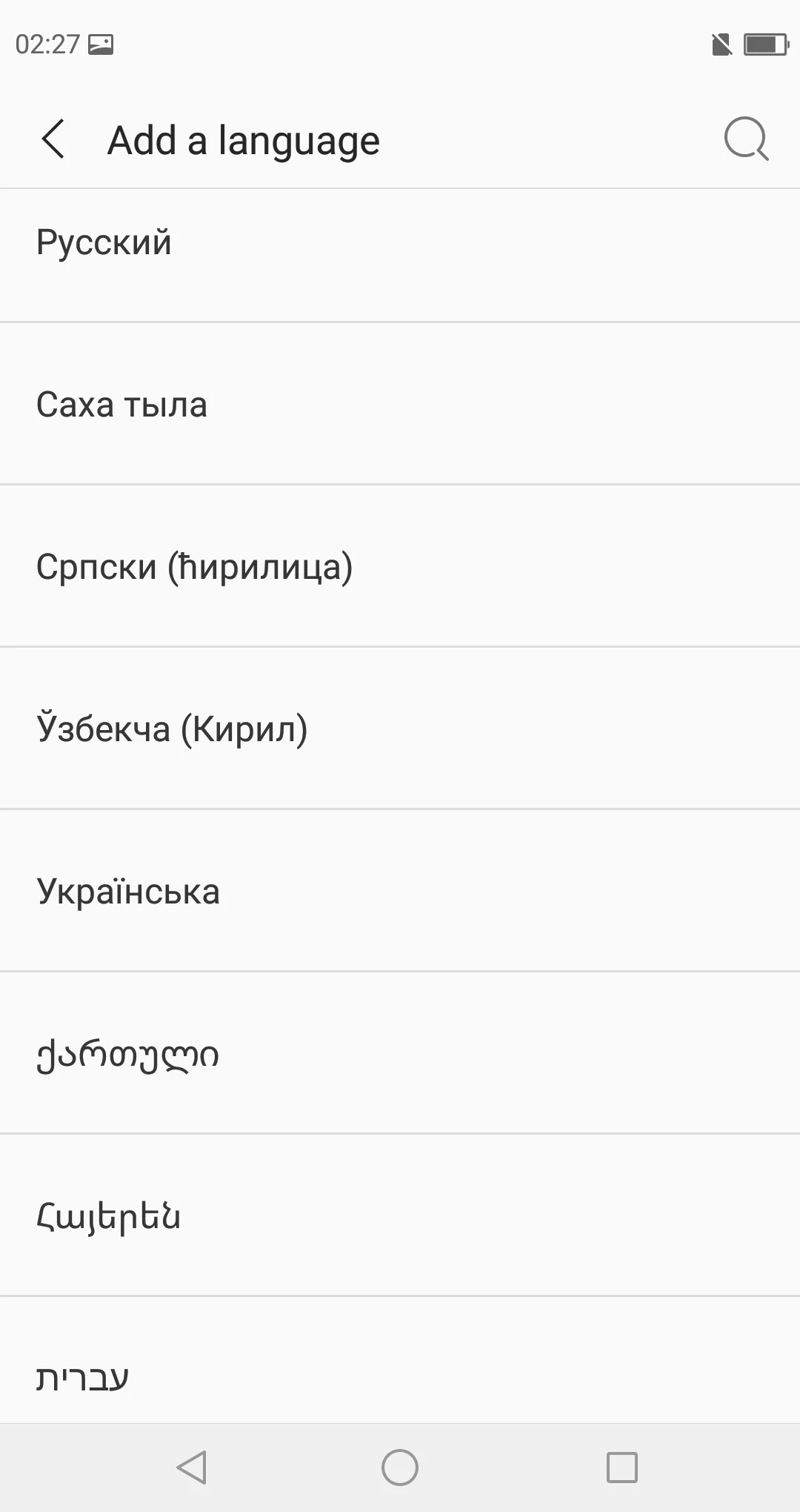 Смартфон SHARP AQUOS C10 S2, глобальная версия, 4 Гб ОЗУ, 64 Гб ПЗУ, Восьмиядерный процессор Snapdragon 630, 5,5 дюймов, NFC, 12 МП, двойная камера, мобильный телефон