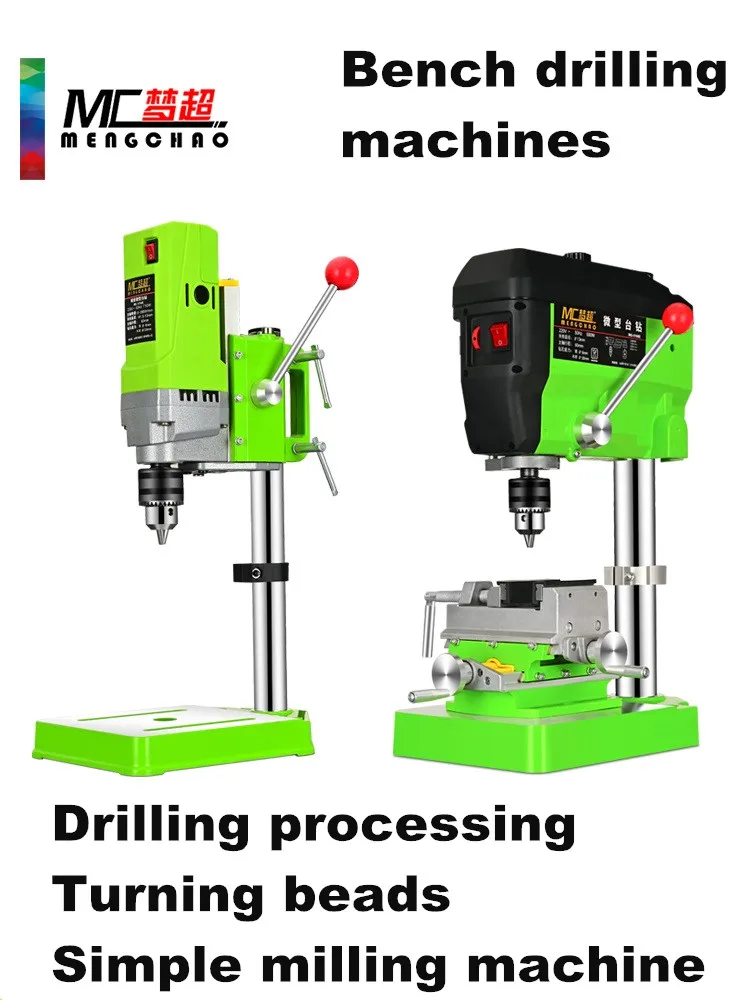 Настольный сверлильный станок 220 В 1050 Вт для работ по дереву и металлу|Дрель| |