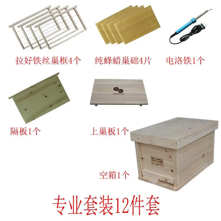 Chinese Fir Beehive Beekeeping Tool Set Pine Wooden Bee Hives In Beehive Box - Цвет: 138-2
