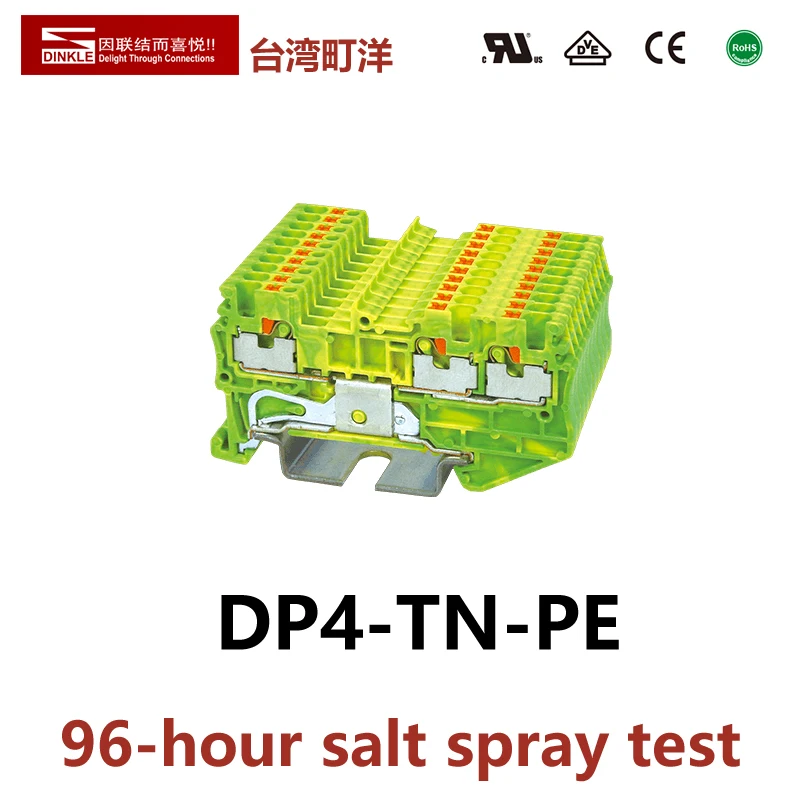 

Dinkle DP4-TN-PE Grounding Spring Cage Connects One Input Two Output Electrical Connector Din Railway Terminal Block