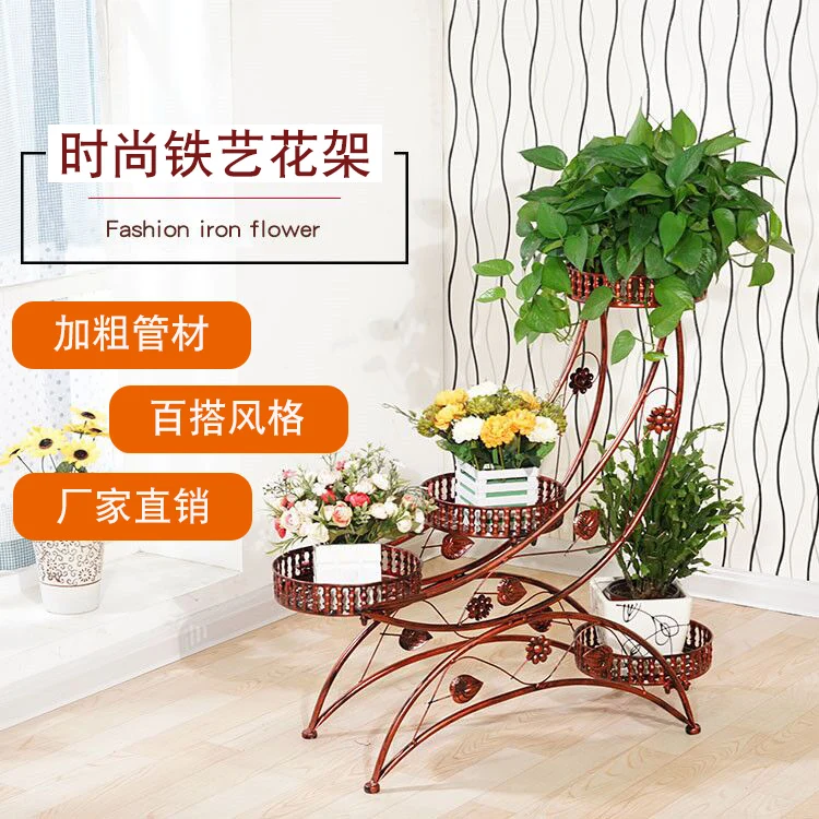 Европейская Многоуровневая полка для балкона стойка в сборе угловая