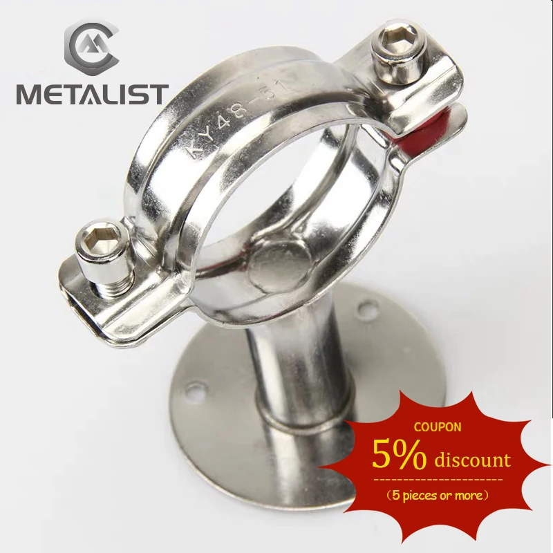 Металлический кронштейн из нержавеющей стали SS304 19-89 мм наружный диаметр 50 |