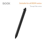 Оригинальная магнитная ручка BOOX для ONYX BOOX max2max3max luminote2note3nova2nova3nova3, стилус высокого качества