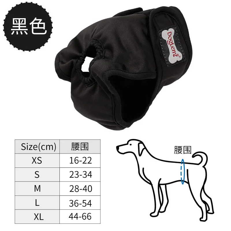 Физиологические штаны Тедди золотистый ретривер менструальные защитные для