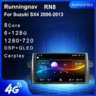 Runningnav для Suzuki SX4 2006-2011 2012 2013 для Fiat Sedici 2005-2014 Android автомобильное радио мультимедийный видеоплеер навигация GPS