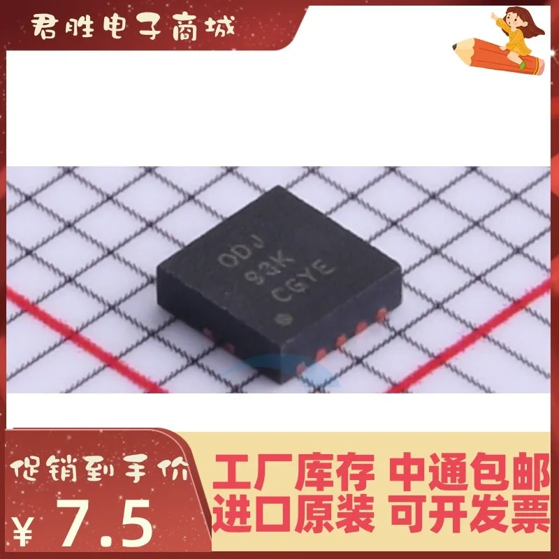 

10-200 шт. TPS63000IDRCRQ1 ODJ QFN10 новый оригинальный IC