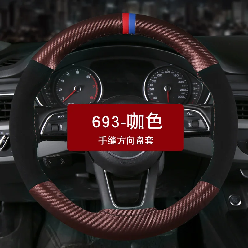 Машина для льда ткацкие дышащие комплекты руля ручная работа машина Volkswagen VW Polo