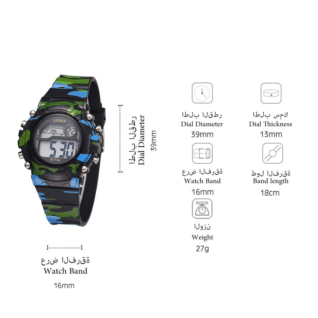 

reloj Fashion camouflage cool sports boys watch children's sports watch boys waterproof sports electronic watch 5*