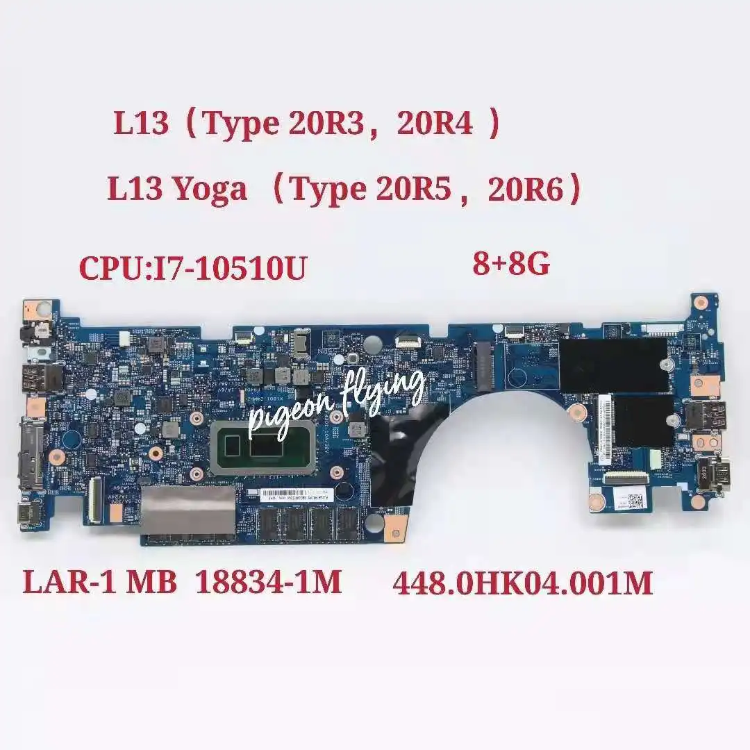 

Материнская плата для ноутбука Thinkpad L13 /L13 Yoga CPU:i7-10510U 8 + 8G 188334-1M FRU:5B20S72254 5B20S72269 5B20S72249 5B20S72264