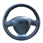 Оплетка для руля для Lada Granta 2018-2019, Priora 2 2013-2018, калина 2