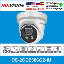 Hikvision DS-2CD2386G2-IU AcuSense 4K Turret IP Camera SD Card Slot H.265+ DarkFighter IP67 Deep learning WDR IPC POE IP Camera
