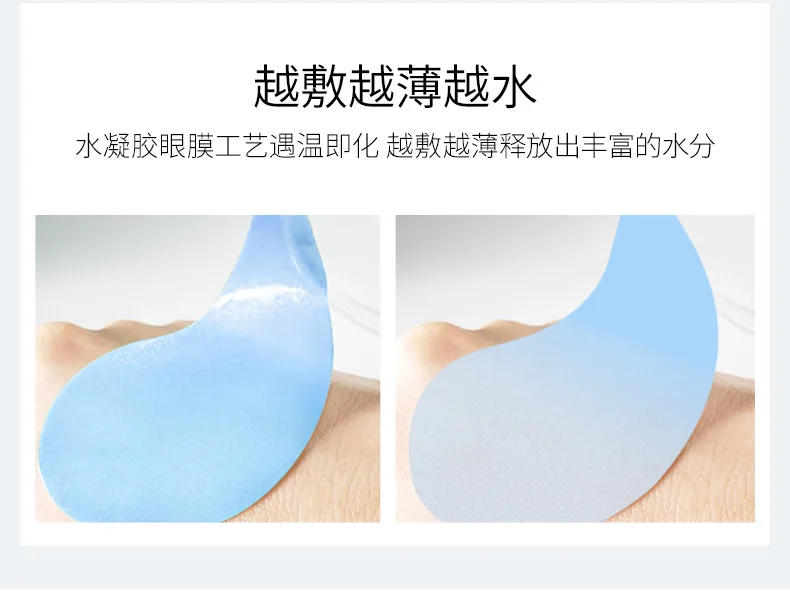 bird's nest collagen eye mask 60pcs eye pads Dark Circles sleep eye patch Eye Bag Eye care Gel Protein Sleep Patche Remover
