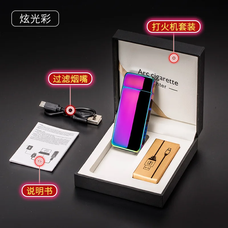 Colorful ice Новая Вращающаяся пожарная перезаряжаемая через USB Зажигалка индукция отпечатков пальцев ветрозащитная зажигалка с аркой для сигарет творческие подарки - Цвет: Colorful ice