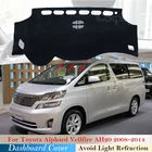 Крышка приборной панели, Защитная панель для Toyota Alphard Vellfire AH20 20 2008  2014, автомобильные аксессуары, панель управления 2013