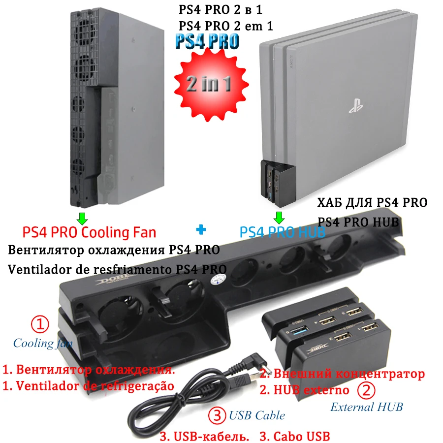 Опорная подставка для Sony Playstation Play Station PS 4 PS4 Pro управление кулером вентилятором