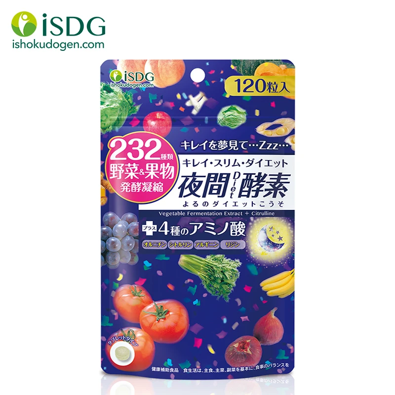 ISDG Ночная ферментная потеря веса продукты для похудения Сжигание жира лучше пищеварение добавка подавляет аппетит. 120 штук