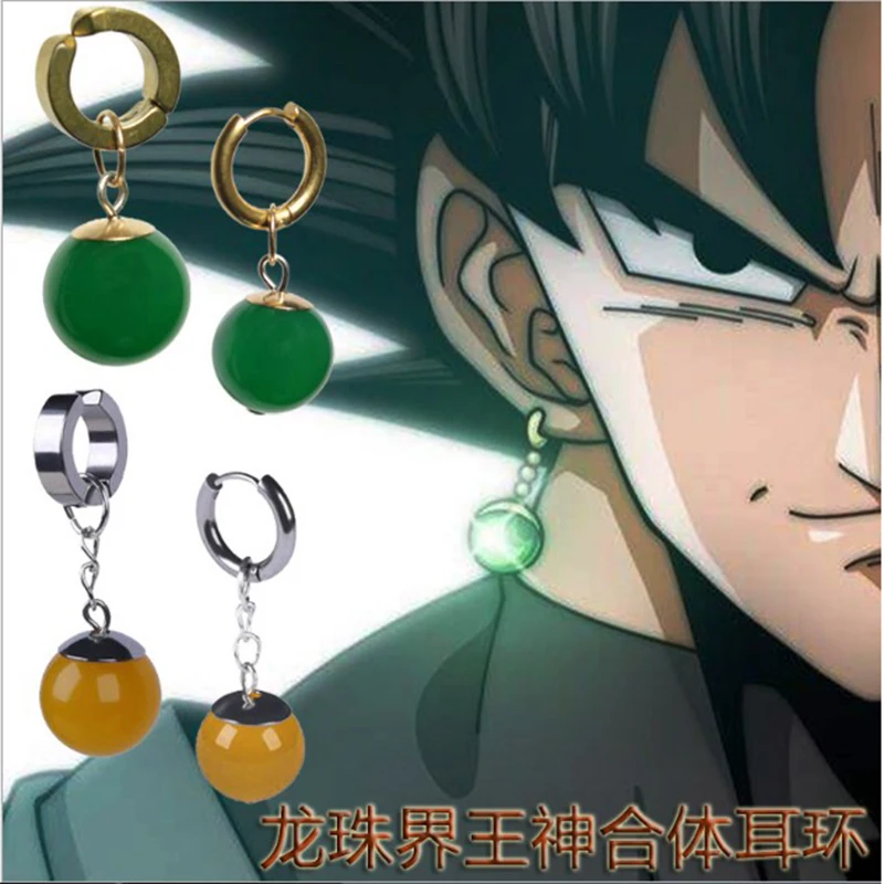 Z Vegetto Potara черного цвета с изображением Сон Гоку Костюмы для косплея Кольцо Серьги