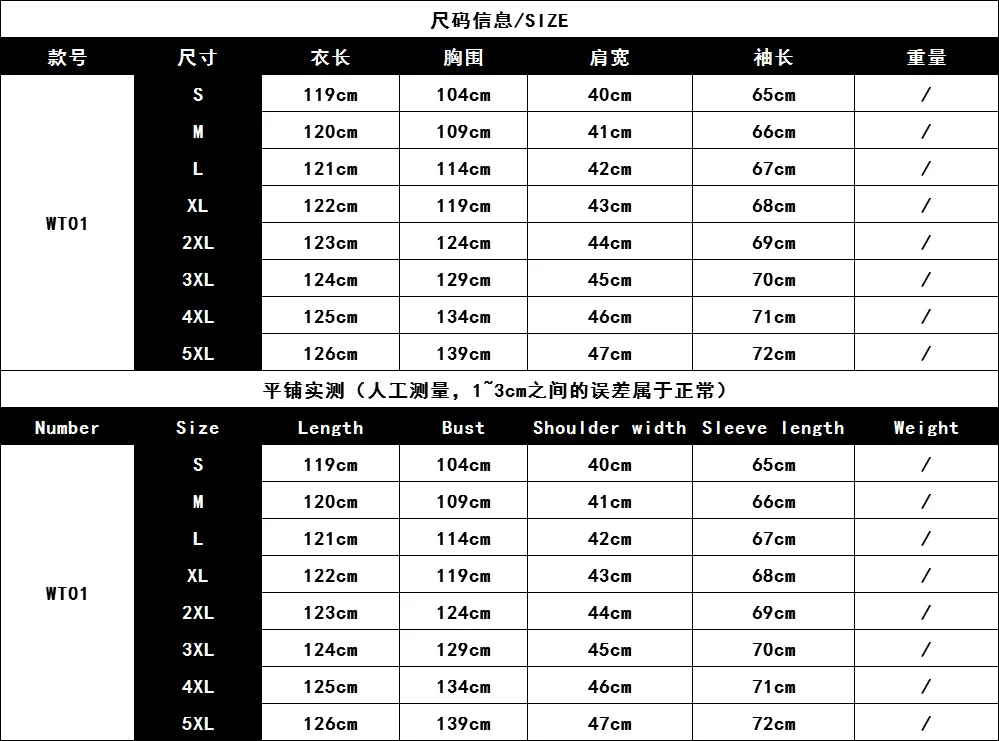 

WEPBEL Single-Breasted Woolen Coat Autumn Winter Floral Print Straight Long Coat Women Woolen Coat Long-Sleeved Turn-down Collar