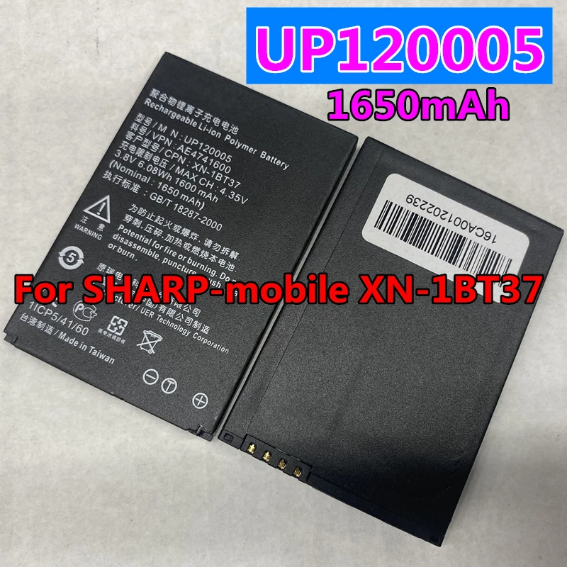 Оригинальный новый аккумулятор UP120005 1650 мА · ч для SHARP mobile XN-1BT37 | Мобильные