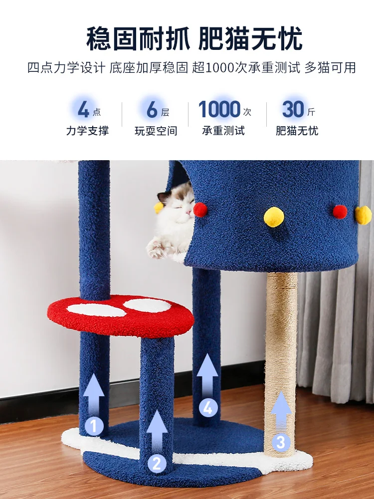 Практичная большая космическая рама для скалолазания кошек стабильный кошачий