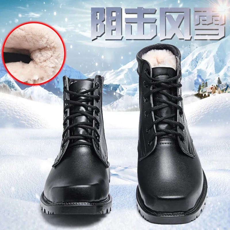 Зимняя Мужская Уличная обувь для тренировок кожаные ботинки с толстой шерстью