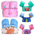 Спасательный жилет на руку для детей 2-6 лет, детский жилет для плавания и тренировок, спасательный жилет