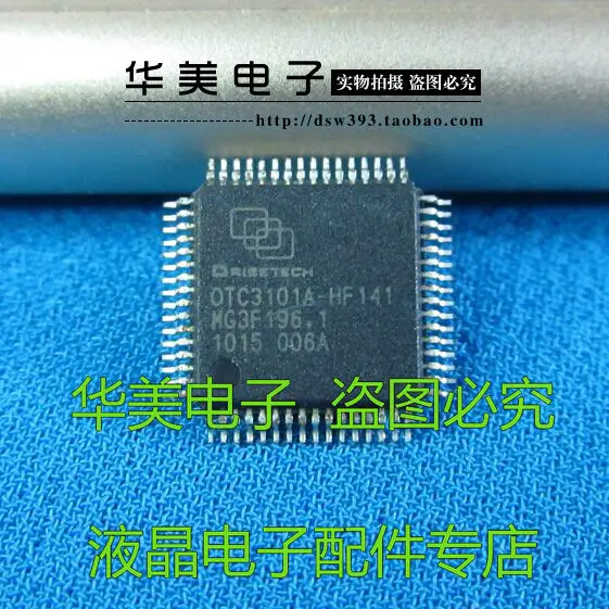 

Free Delivery.OTC3101A-HF141 003A LCD chip