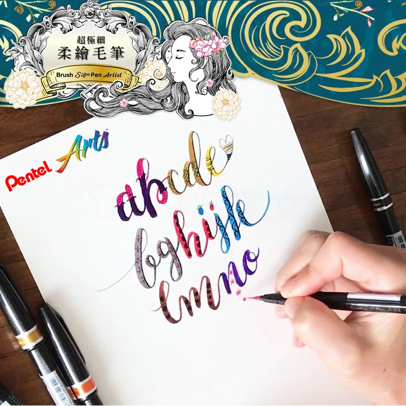 Pentel ультра тонкая кисть художника Caligraphy знак ручки Assorted12 цвет комплект SESF30C
