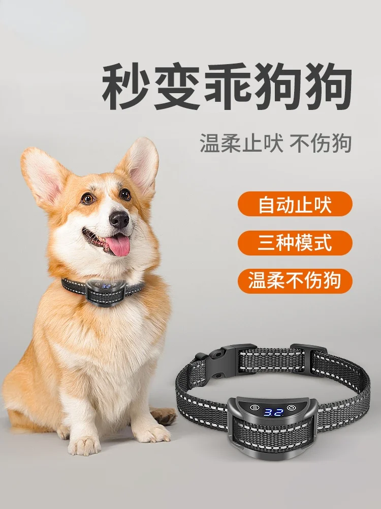 

Anti-dog barking nuisance device automatic bark stopper to prevent dogs from barking artifact electric shock collar dog training