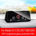 Закаленное стекло для Mazda CX-5 CX5 2017 2018 2019, экран для GPS-навигации, стальной материал, фотопленка