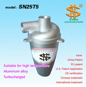 Циклонный пылесборник (алюминиевый сплав, с турбонаддувом) 1 шт.